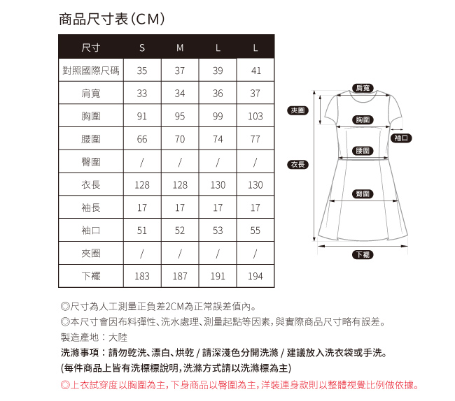 SO NICE優雅蕾絲挖肩荷葉袖長洋裝