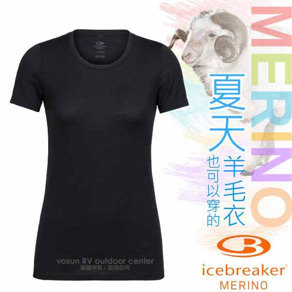 Icebreaker 女款 美麗諾羊毛 TECH-LITE 圓領素色短袖休閒上衣_黑