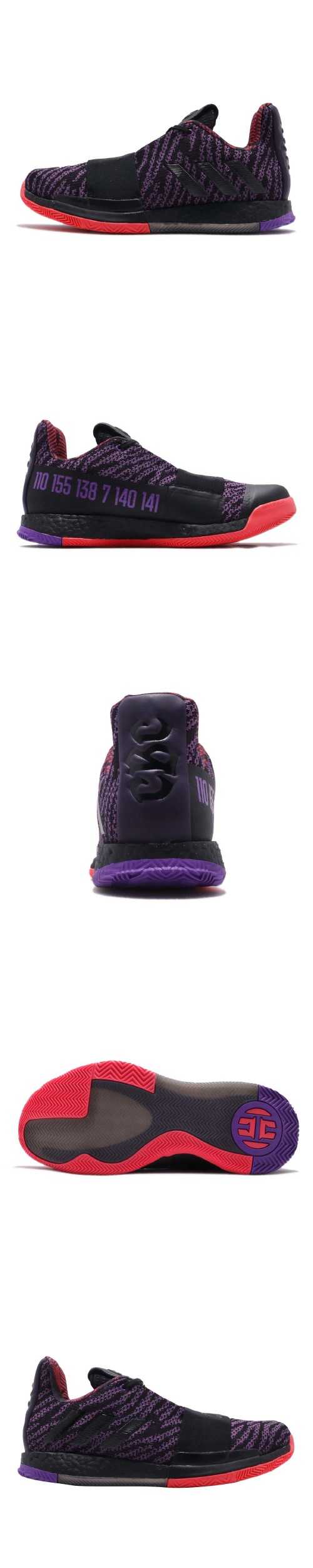 adidas 籃球鞋 Harden Vol. 3代 男鞋