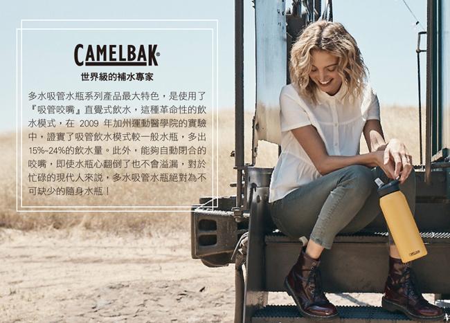 【美國 CamelBak】750ml eddy+多水吸管水瓶洋紅