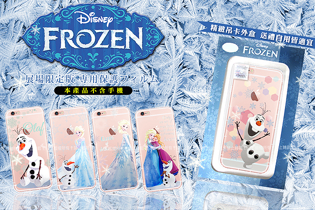 冰雪奇緣展場限定版 OPPO R11s 透明軟式空壓殼(艾莎雪寶)