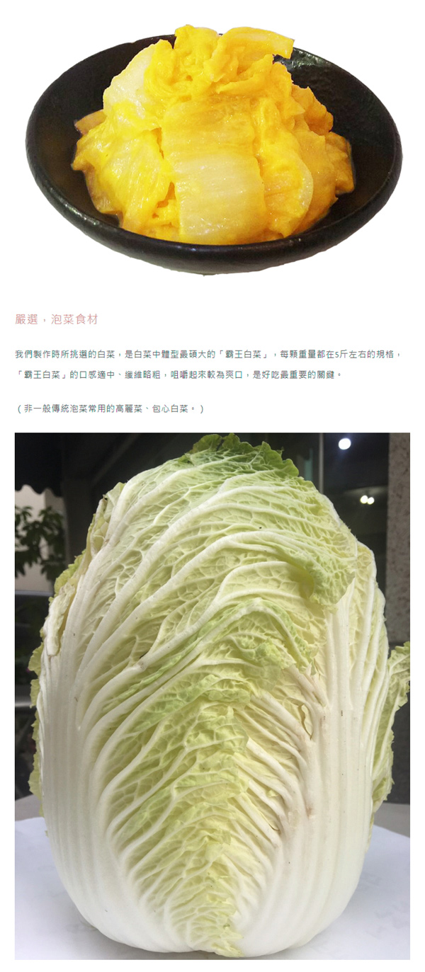 1 for one 鳳梨黃金泡菜(500g/盒，共2盒)