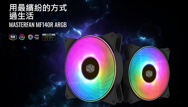 Cooler Master MasterFan MF140R A.RGB 風扇