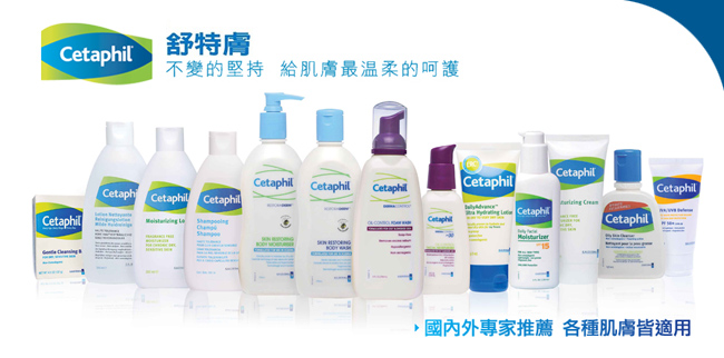 Cetaphil舒特膚 AD益膚康修護滋養乳 295ml x2 贈旅行3件組(隨機)