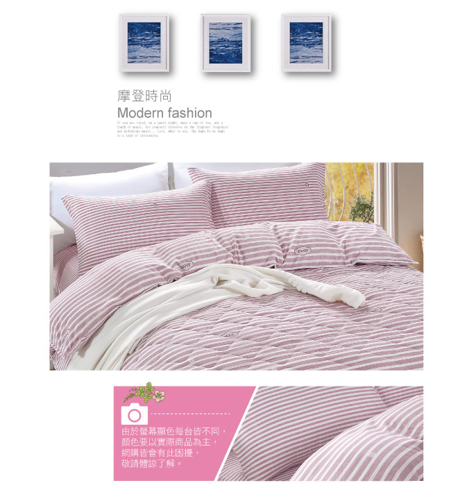 BEDDING-舒適系列海島棉6x7尺特大雙人薄式床包三件組-蜜語時光