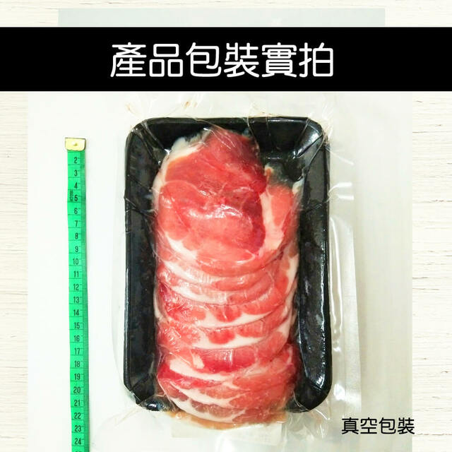 【上野物產】梅花豬燒烤肉片( 200g±10%/盒 ) x5盒