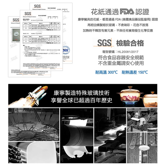 CORELLE康寧奇幻旅程900ml拉麵碗