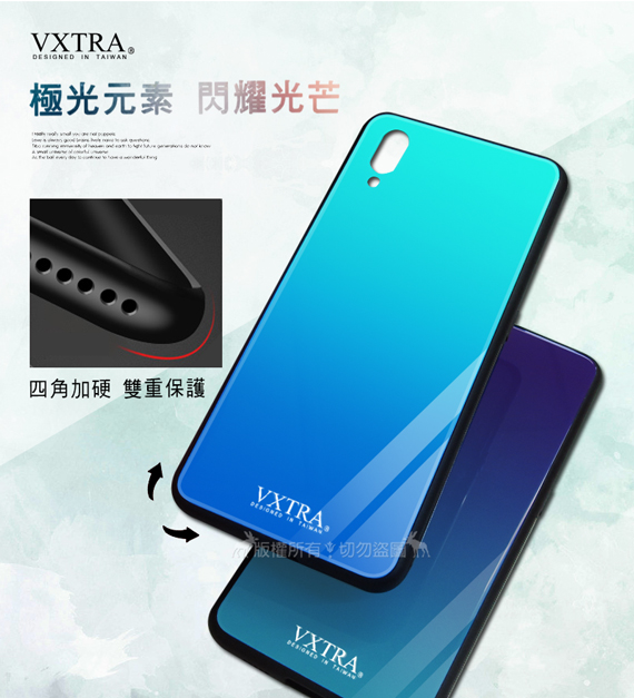 VXTRA Samsung Galaxy A9(2018) 鋼化玻璃防滑保護殼(冰河藍)