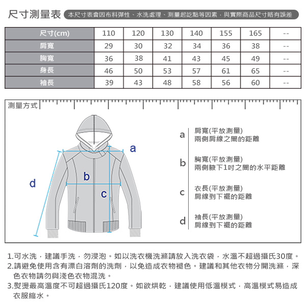 GIORDANO童裝反光LOGO連帽防風外套-26 薄紗粉紅