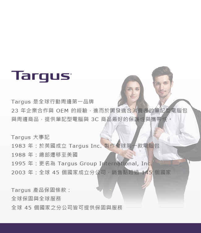 Targus 360 Perimeter 筆電保護隨行包 (沉靜灰/適用14吋筆電)