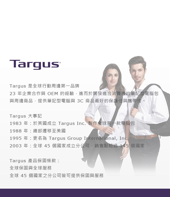 Targus 360 Perimeter 筆電保護隨行包 (火焰紅/適用14吋筆電)