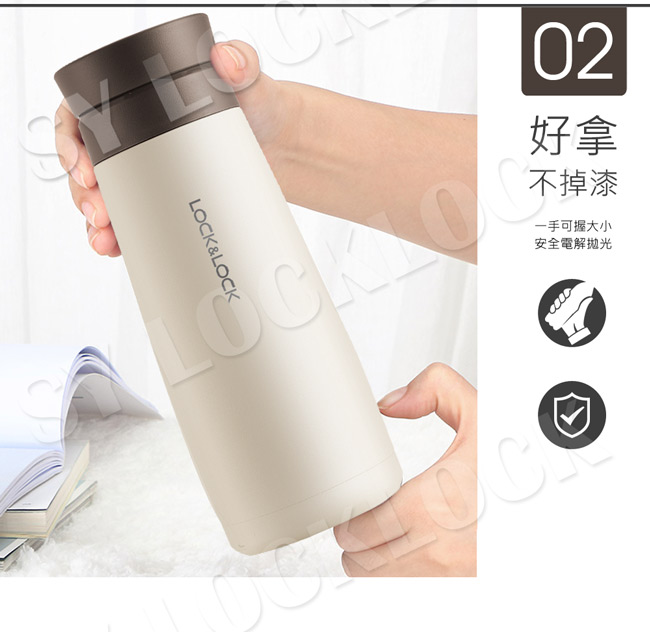 樂扣樂扣馬卡龍陶瓷保溫瓶450ml(轉蓋系列-象牙白)(快)