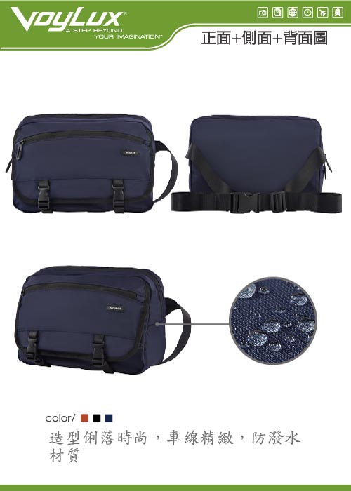 VoyLux 伯勒仕-VEIL系列細丹尼輕量腰包-海軍藍-3080119