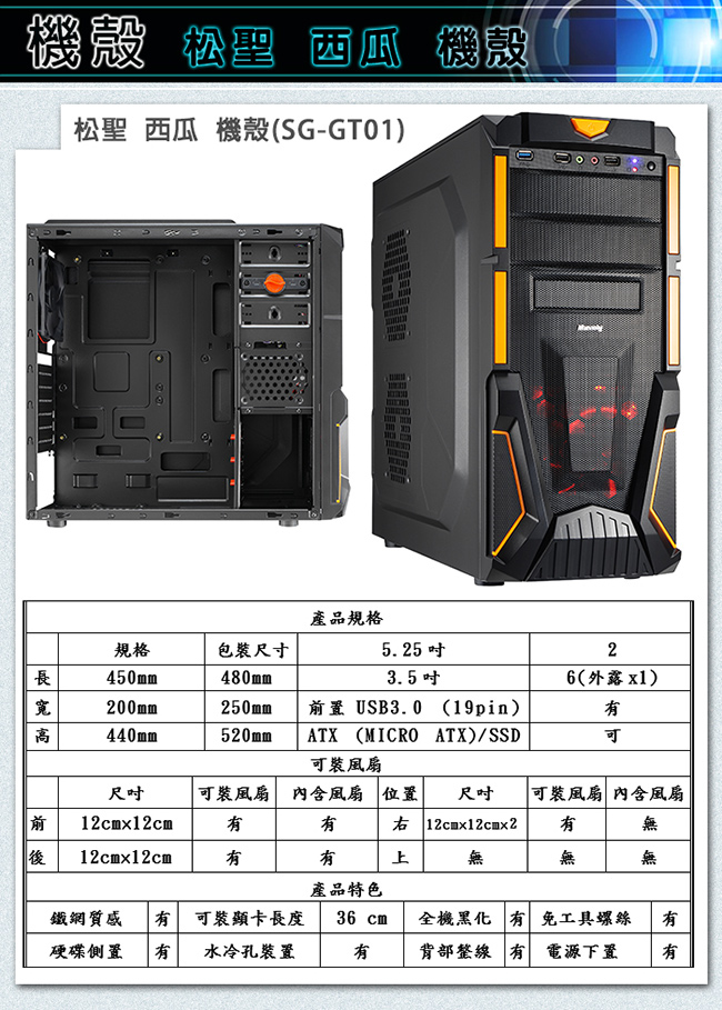 微星平台[盜賊戰策]R7 2700 八核 GTX-1070獨顯電玩