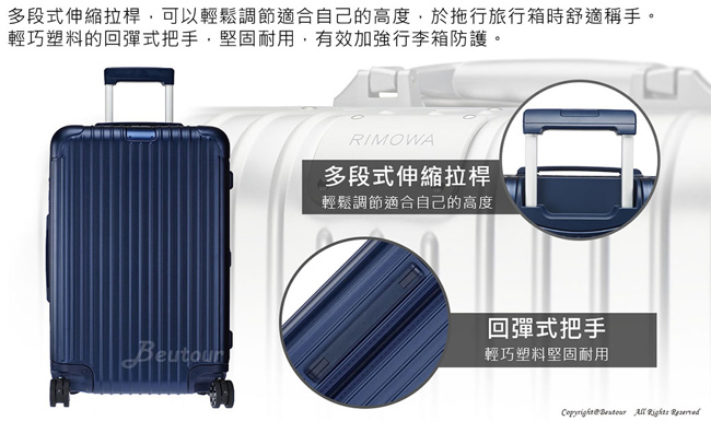 Rimowa Essential Trunk Plus 大型運動行李箱 (霧藍色)