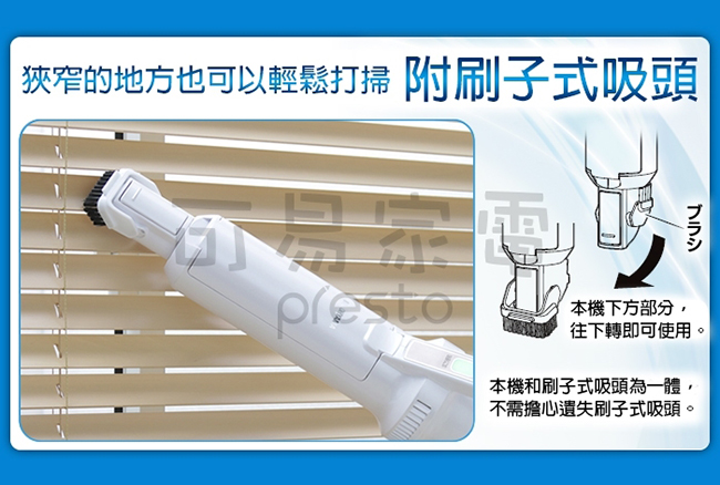 日本IRIS極細輕量無線氣旋吸塵器IC-SLDC4-白色