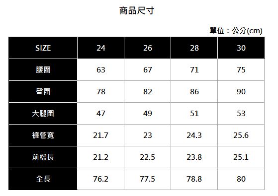 Hang Ten - 女裝 - 純色修身長褲 - 黑