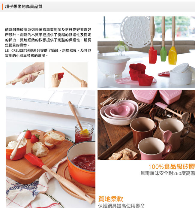 LE CREUSET 耐熱矽膠V小鏟 (葡萄紫)