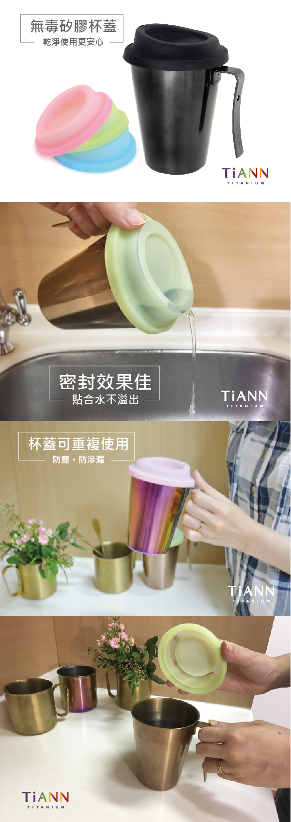 TiANN純鈦餐具 純鈦 啤酒杯(尊爵黑) 450ml含杯蓋