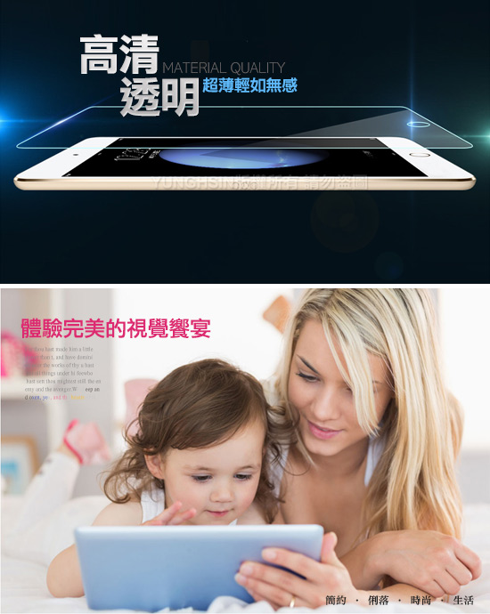 CB iPad Air/Air 2/Pro 9.7 2017版 耐磨防指紋玻璃保護貼