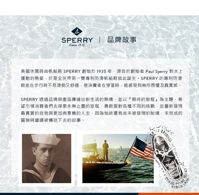 SPERRY 海軍復古舒適輕量帆布鞋(男)-藍