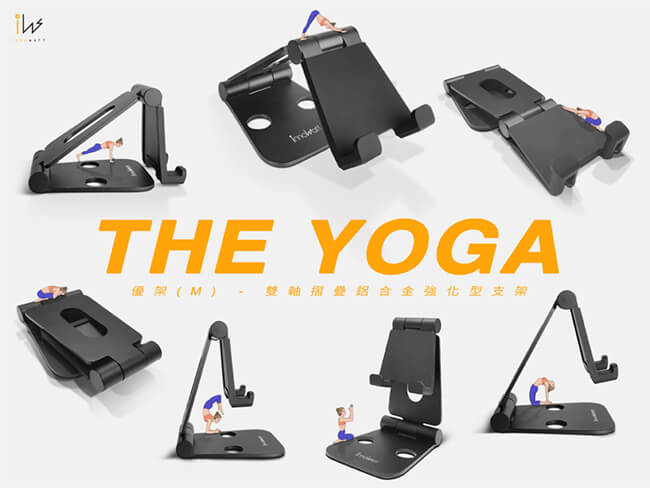 innowatt THE YOGA 優架(M) 可雙軸折疊鋁合金強化型手機平板支架
