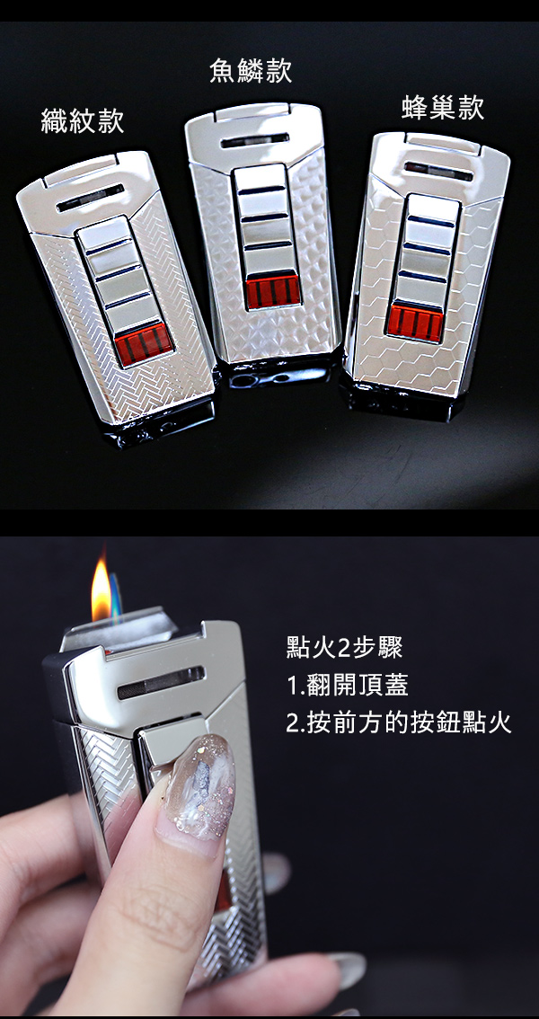 藍寶堅尼Tonino Lamborghini AERO LIGHTER 打火機(銀-織紋)