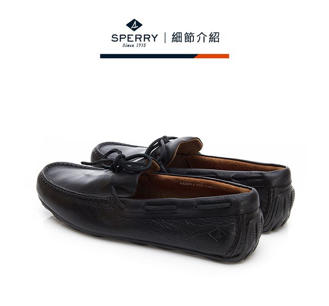 SPERRY 絕倫舒適經典綁帶設計牛皮開車鞋(男)-黑色