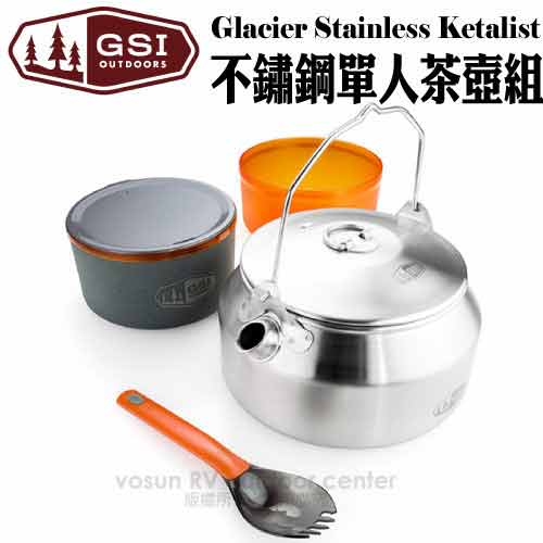 美國 GSI 1L 輕量18/8(304)食品級不鏽鋼個人茶壺組