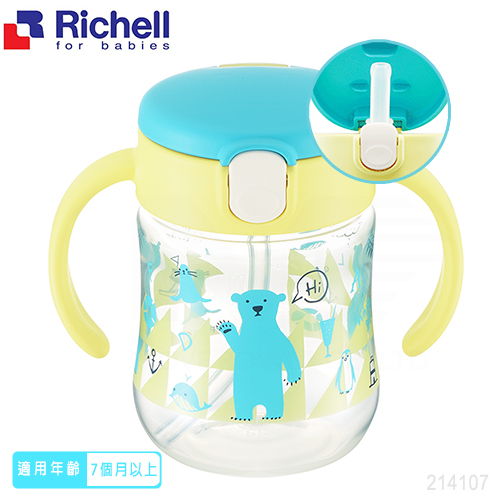 【任選】日本《Richell-利其爾》艾登熊吸管水杯200ML