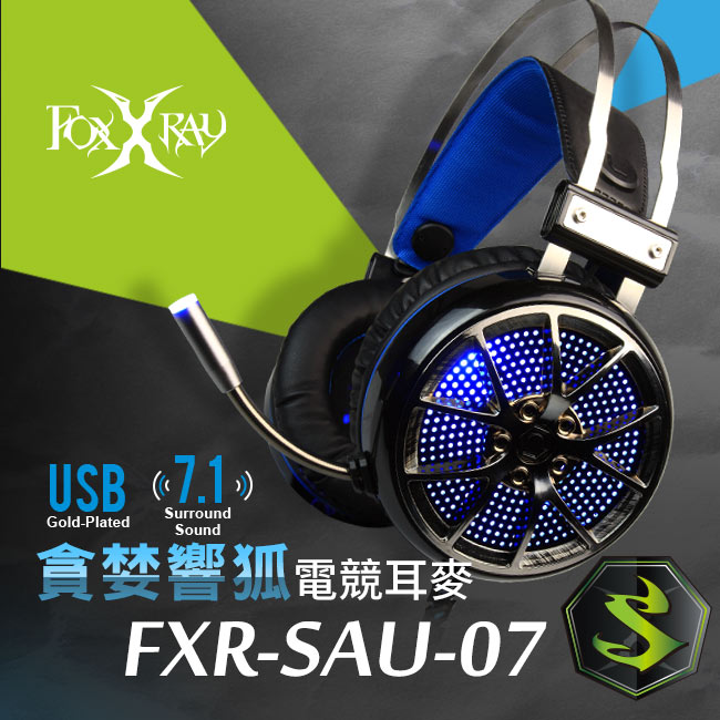 FOXXRAY 貪婪響狐電競耳機麥克風(FXR-SAU-07)