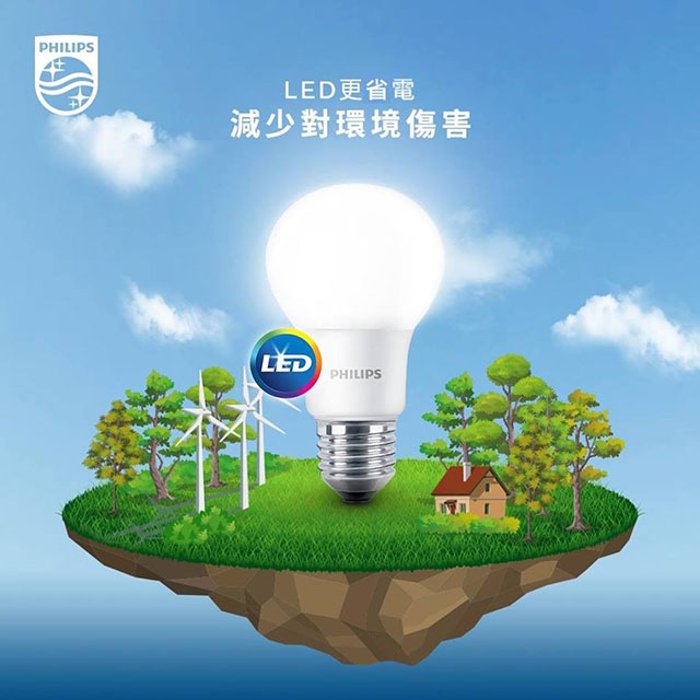 【飛利浦 PHILIPS LIGHTING】軒揚LED檯燈Strider 66111-白