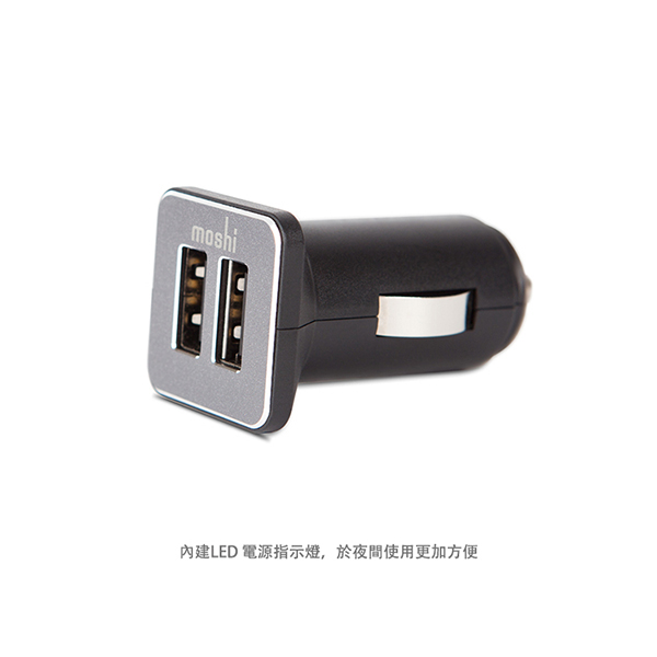 Moshi Car Charger Duo 車用雙端口充電器