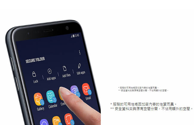 Samsung Galaxy J4+ (3G/32G) 6吋智慧型手機