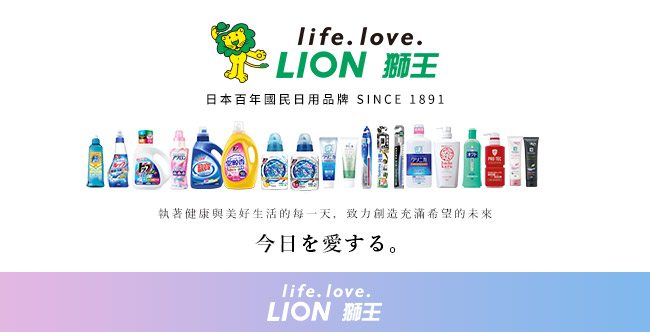 日本獅王LION 香水柔軟精 活力花果香 550ml