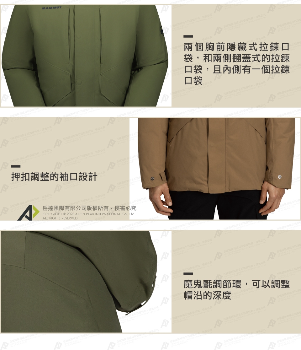 Mammut長毛象】Floeberg HS Thermo Hooded Coat AF Men 日系防水保暖