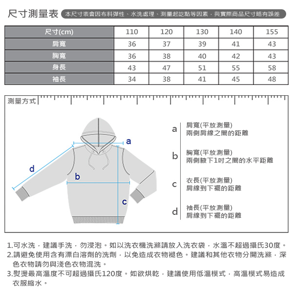 GIORDANO 童裝 theFUTURE立體字母輕刷毛長袖帽T-03 粉紅