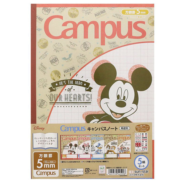 KOKUYO Campus 2018限定方格筆記本(5冊裝)-迪士尼巨星