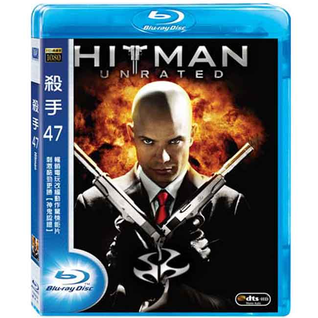 殺手47 (未經刪剪版) HITMAN 藍光 BD