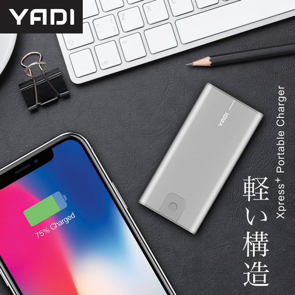 YADI 6000 DD 行動電源/BSMI/台灣製造/鋰聚電池/輕量鋁製-鋼鐵灰