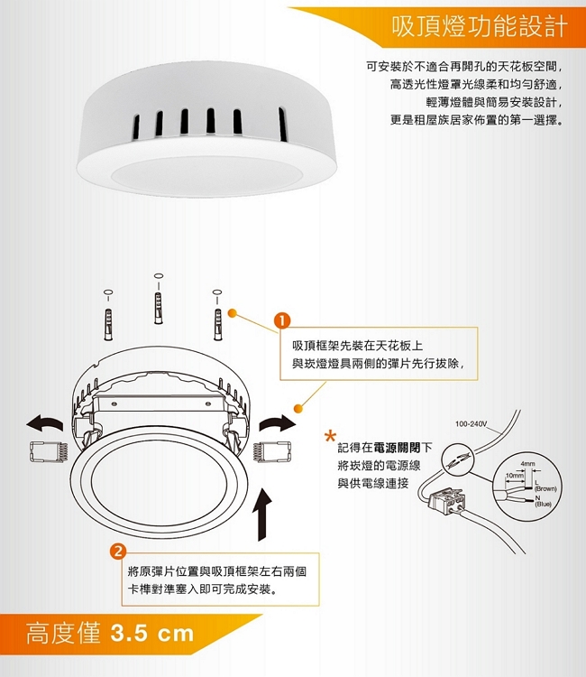 歐司朗OSRAM LEDVANCE 晶享 4吋6W 高光效 LED薄型崁燈