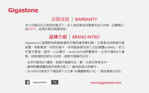 Gigastone 1TB USB3.1 2.5吋外接式行動硬碟(HDD6100)