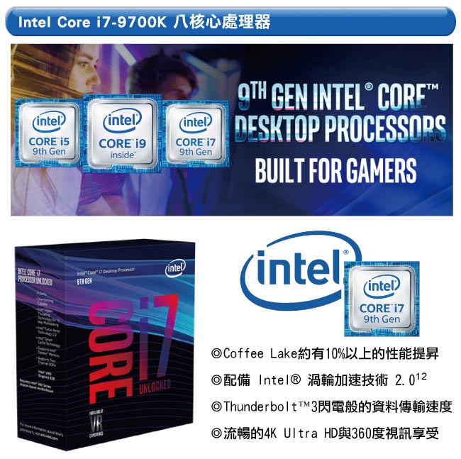 (無卡分期12期)技嘉Z390平台[星辰暴君]i7八核RTX2070獨顯電玩機