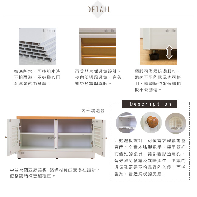 Birdie南亞塑鋼-2.7尺二門塑鋼坐式百葉鞋櫃(原木色+白色)-82x37x45cm