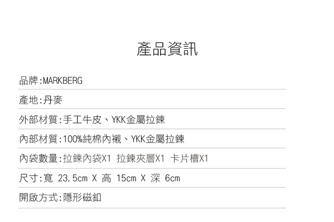 MARKBERG Nialaya 丹麥手工牛皮時尚娜萊雅方包 斜背/肩揹包(極簡黑)