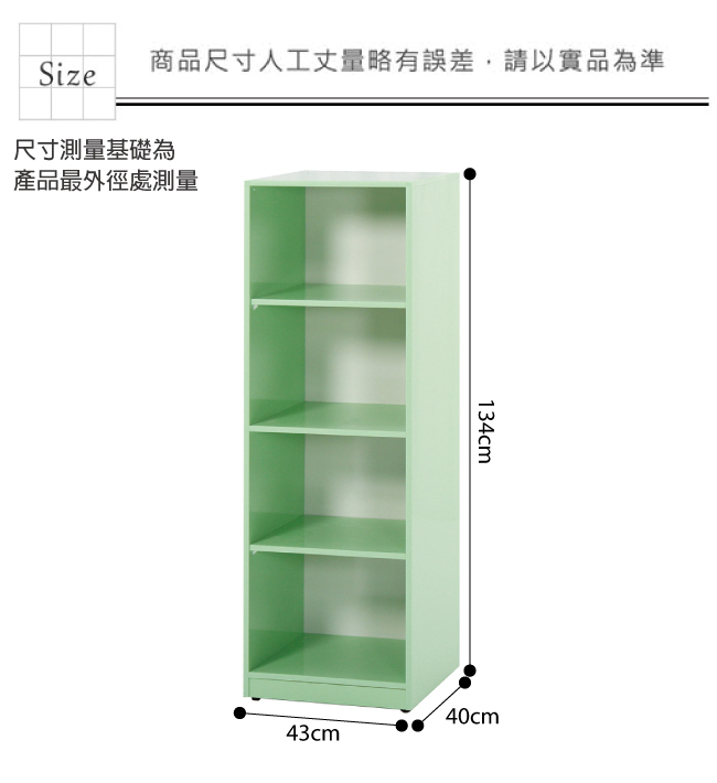 綠活居 阿爾斯環保1.4尺塑鋼四格大書櫃(二色可選)-43x40x134cm免組