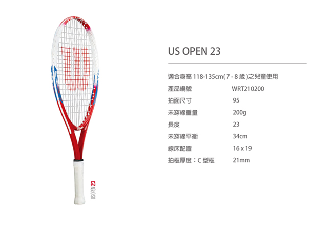 WILSON US OPEN 23 少年網球拍 WRT210200