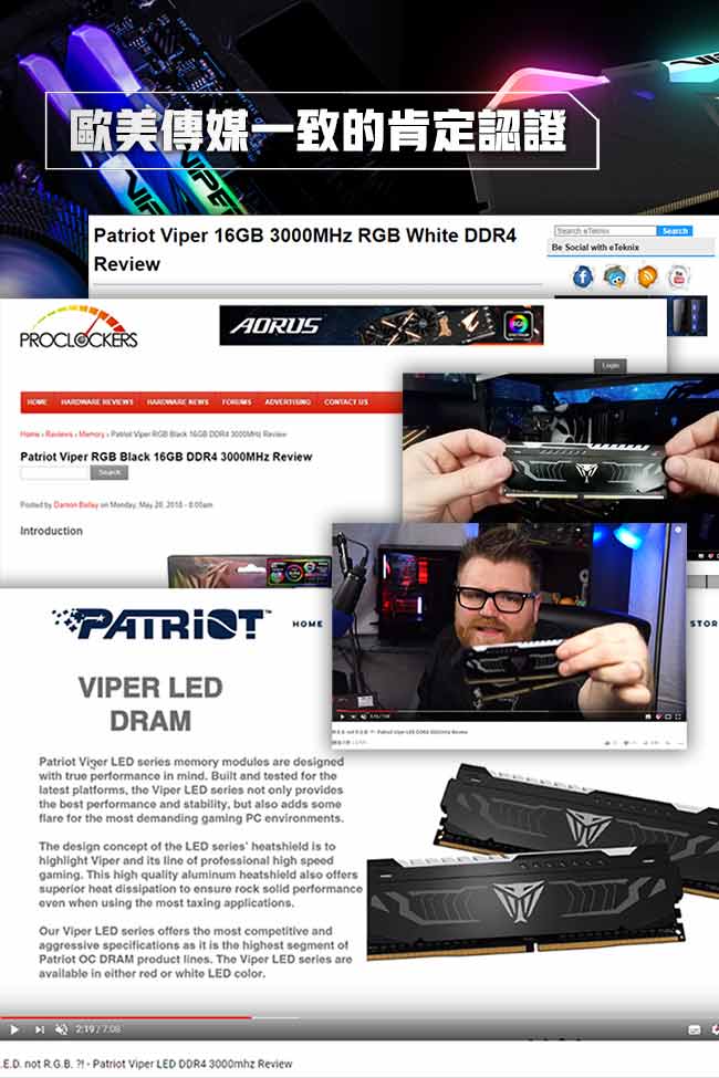 VIPER美商博帝 RGB Black DDR4 3200 16G(2x8G)桌上型記憶體