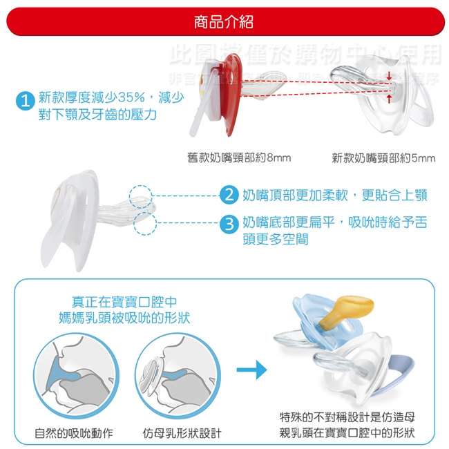 NUK-Genius矽膠安撫奶嘴-初生型0m+2入(顏色隨機出貨)