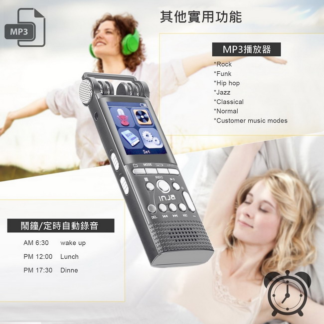 【INJA】W900 高階MP3無損音質錄音筆16G